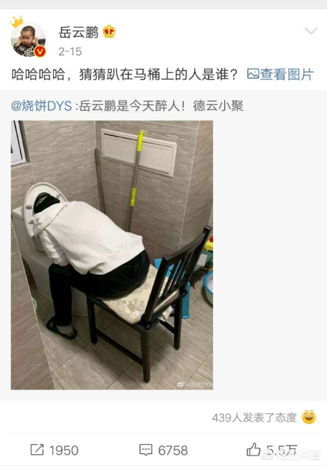 辟谣无锡发生命案事件 辟谣无锡发生命案